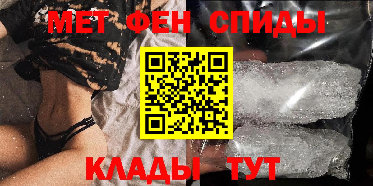 АМФ Premium Владивосток