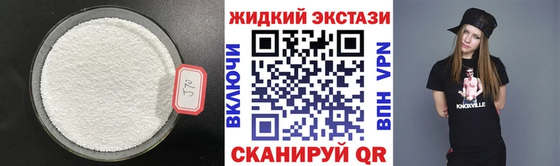 продажа наркотиков  Владивосток  Бутират BDO 33% 