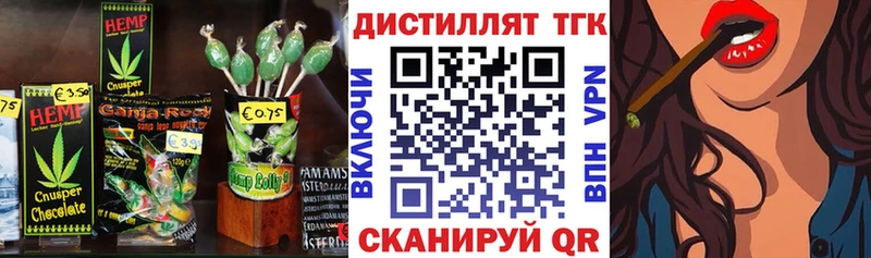 купить наркотик  Владивосток  Canna-Cookies марихуана 