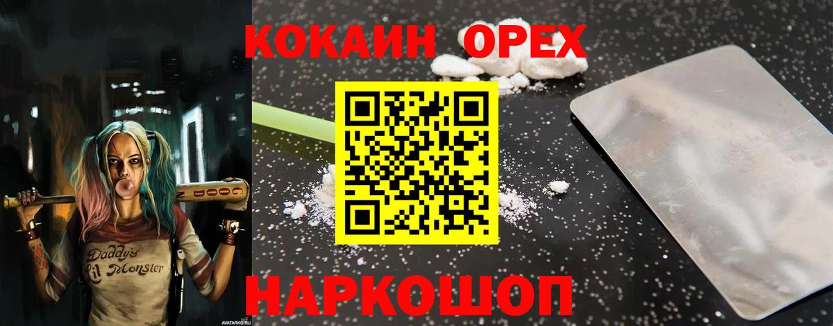 Марихуана  ЭКСТАЗИ  Кетамин  Владивосток  Вход с VPN  Мефедрон   ГАШИШ 