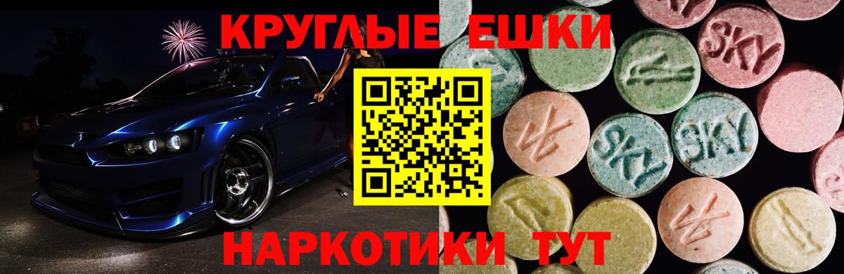 Ecstasy DUBAI Владивосток