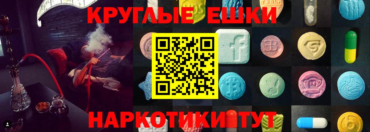 Вейп ТГК Владивосток