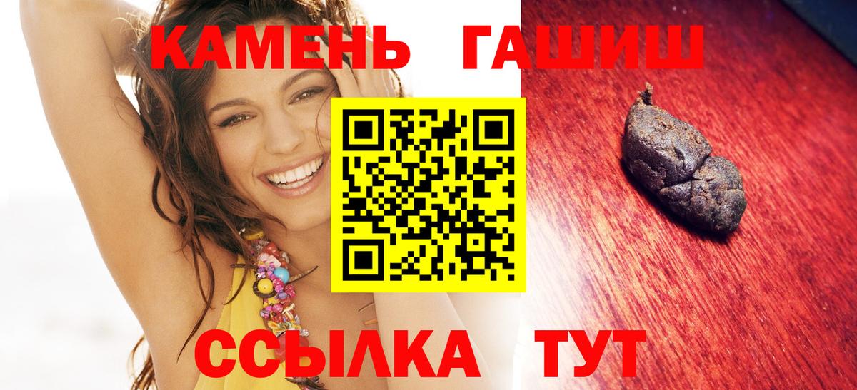 Владивосток  Гашиш 40% ТГК  Вход с VPN  ГАШ VHQ 