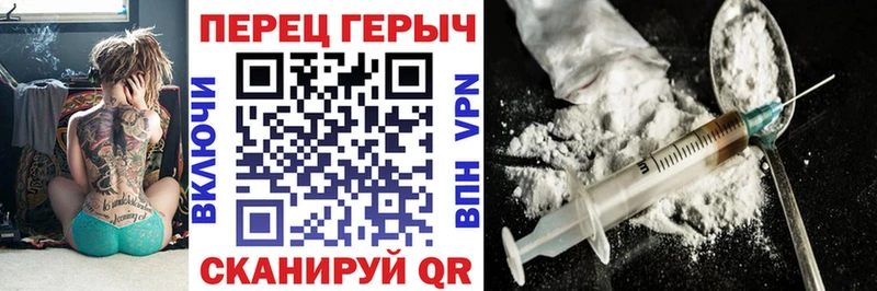 закладка  blacksprut онион  ГЕРОИН белый  Владивосток 