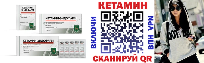 Кетамин ketamine  сколько стоит  Владивосток 