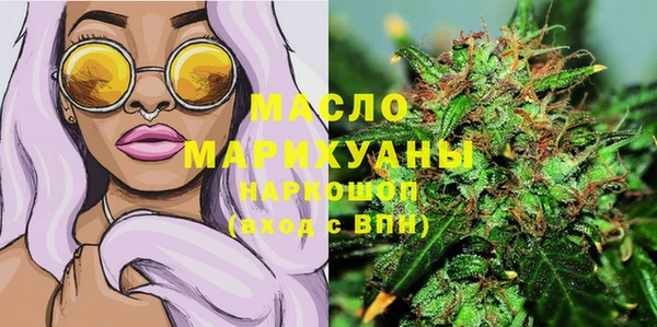 синтетический гашиш Алексин