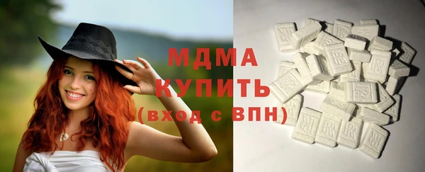 марки nbome Навашино