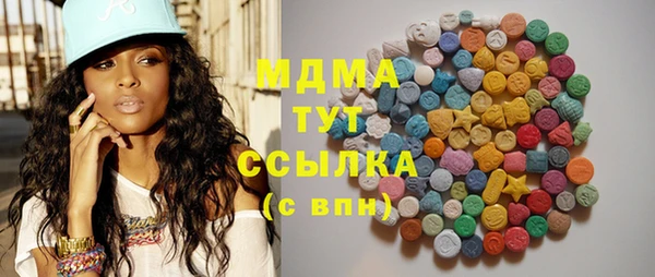 синтетический гашиш Алексин