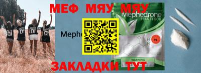 прущий лед Аргун