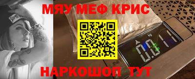 прущий лед Аргун