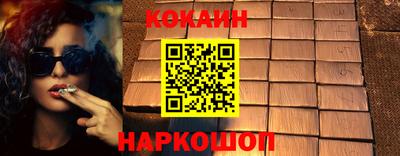прущий лед Аргун