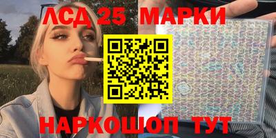 дистиллят марихуана Апрелевка