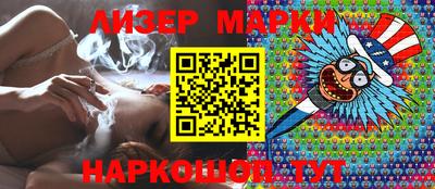 прущий лед Аргун
