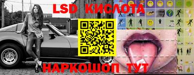 кристаллы Апшеронск