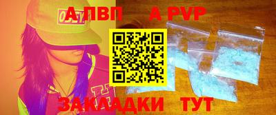 прущий лед Аргун