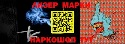 прущий лед Аргун