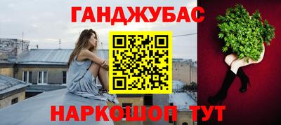 дистиллят марихуана Апрелевка
