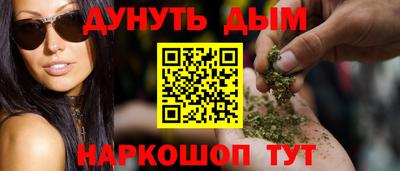 дистиллят марихуана Апрелевка