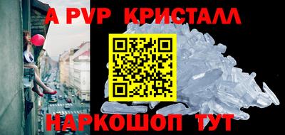 прущий лед Аргун