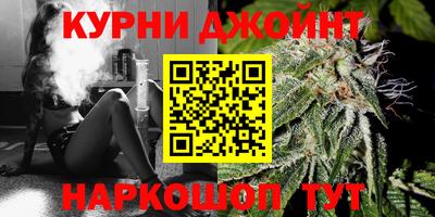кристаллы Апшеронск