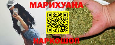 кристаллы Апшеронск