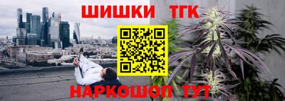 кристаллы Апшеронск