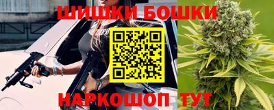 дистиллят марихуана Апрелевка