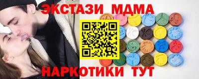 прущий лед Аргун