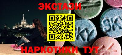 кристаллы Апшеронск
