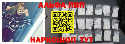 кристаллы Апшеронск