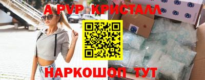 дистиллят марихуана Апрелевка