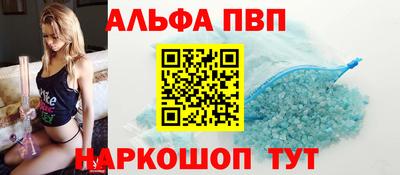 дистиллят марихуана Апрелевка