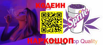 кристаллы Апшеронск