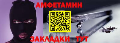 прущий лед Аргун