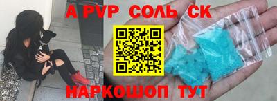 прущий лед Аргун
