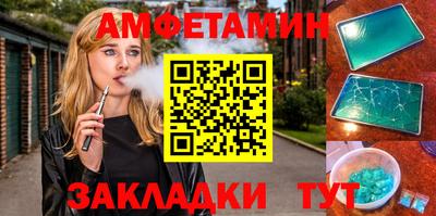 кристаллы Апшеронск