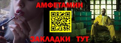 прущий лед Аргун
