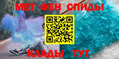 прущий лед Аргун