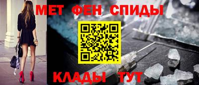 кристаллы Апшеронск