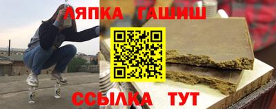 дистиллят марихуана Апрелевка