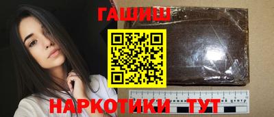 кристаллы Апшеронск