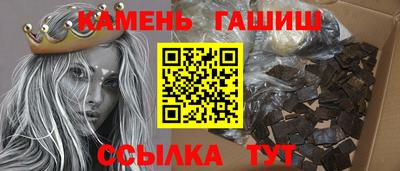 прущий лед Аргун