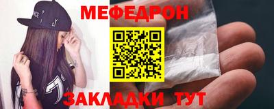 прущий лед Аргун