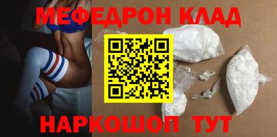 кристаллы Апшеронск