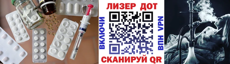 купить   Владивосток  ЛСД экстази ecstasy 