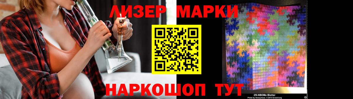 Лсд 25 экстази кислота  Вход с VPN  Лсд 25 экстази  Владивосток  LSD-25 экстази ecstasy 