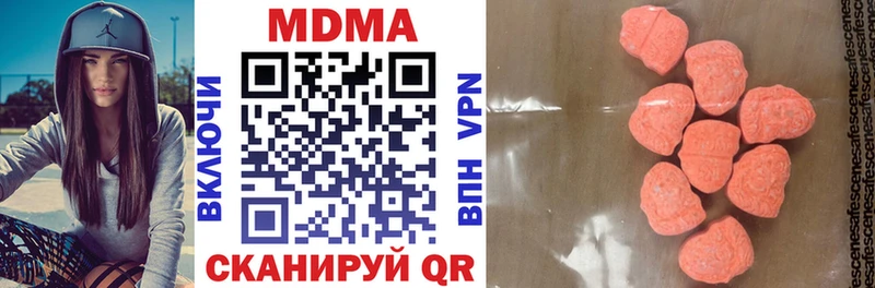 даркнет сайт  Владивосток  MDMA молли 