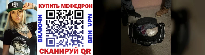 Меф мука omg Владивосток