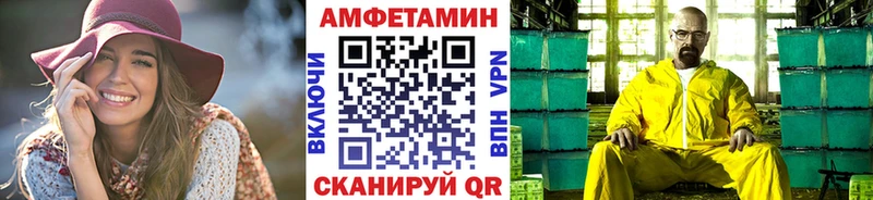 мега онион  Владивосток  Первитин Methamphetamine 