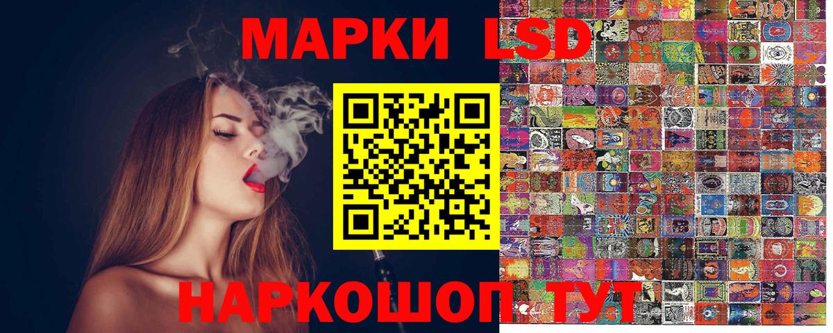 Наркотические марки 1,5мг Владивосток